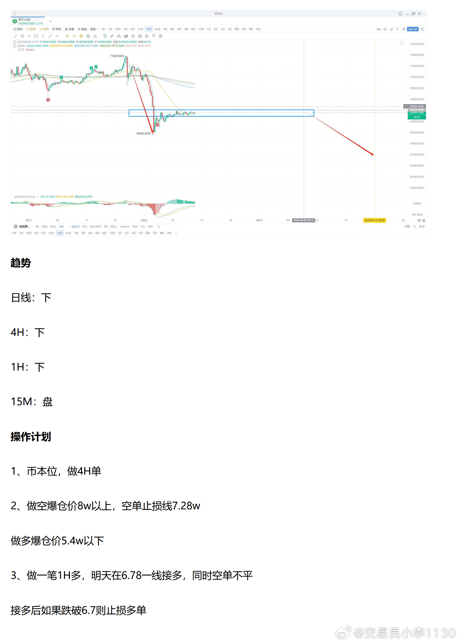 新澳免费资料精准大全,统计解答解释定义_mShop16.717-7