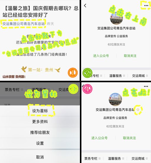 温馨日常与友情纽带，最新消息封面图展现的友情力量