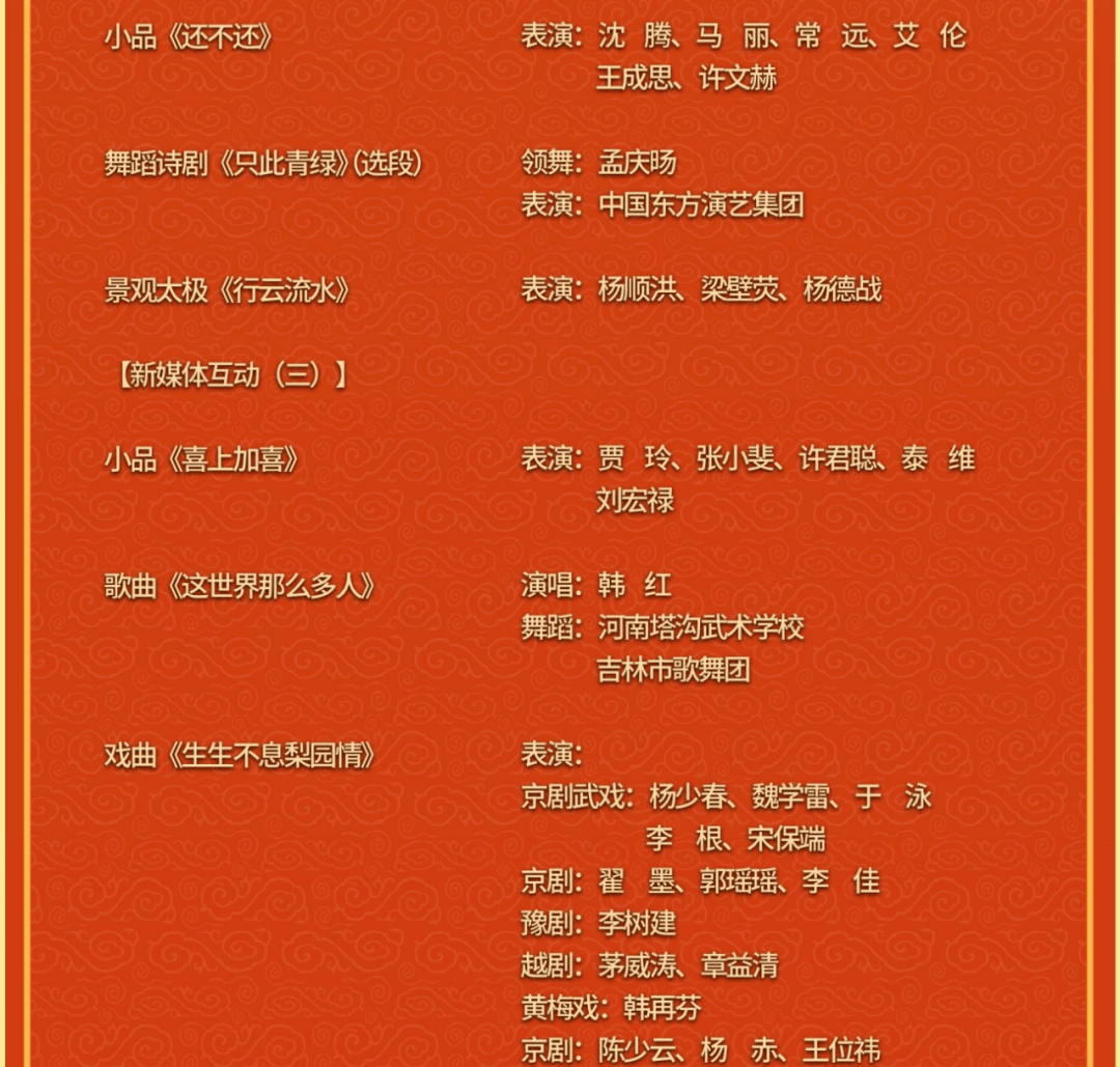 LED显示屏厂家 第538页
