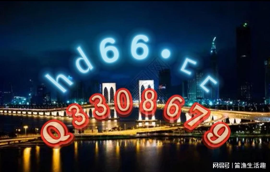 600资料大全正版资料免费,担保计划执行法策略_远程版16.577