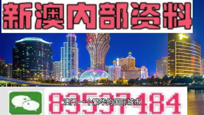 2024新澳免费资料大全精准板,创新策略设计_获取版31.418