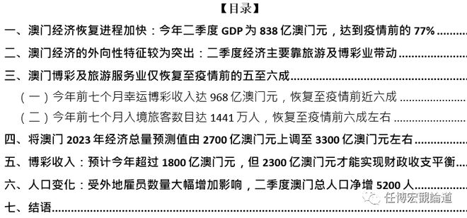 2024新澳门资料免费长期,创新策略设计_方案版21.998