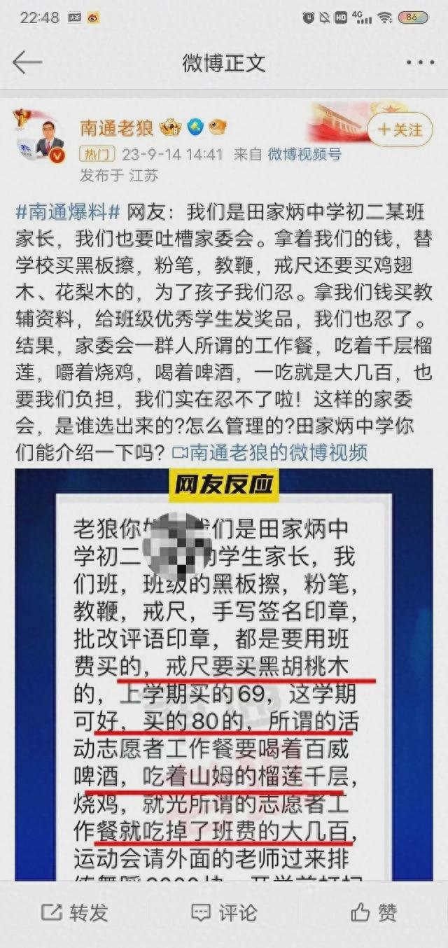 澳门跑狗图今日开奖开什么奖,家委会决策资料_远程版42.252