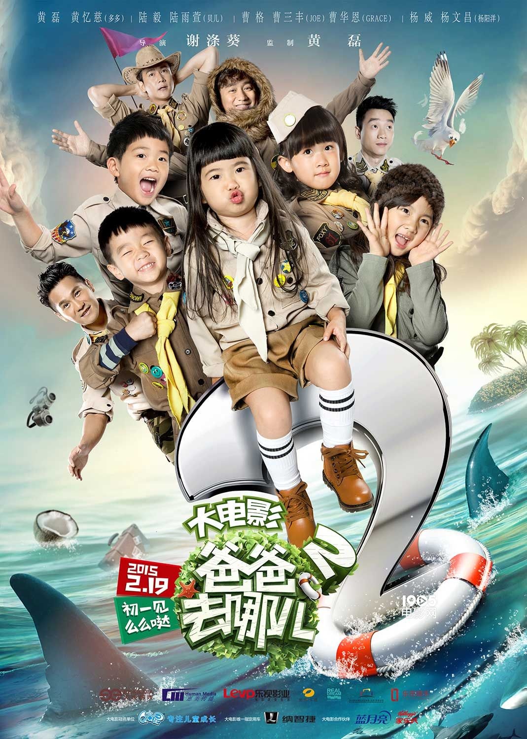 LED显示屏厂家 第533页