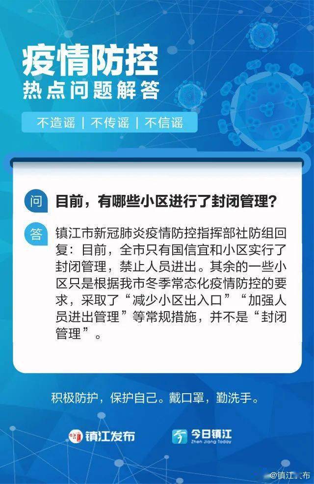 新澳门最精准正最精准,快速问题解答_共享版19.740