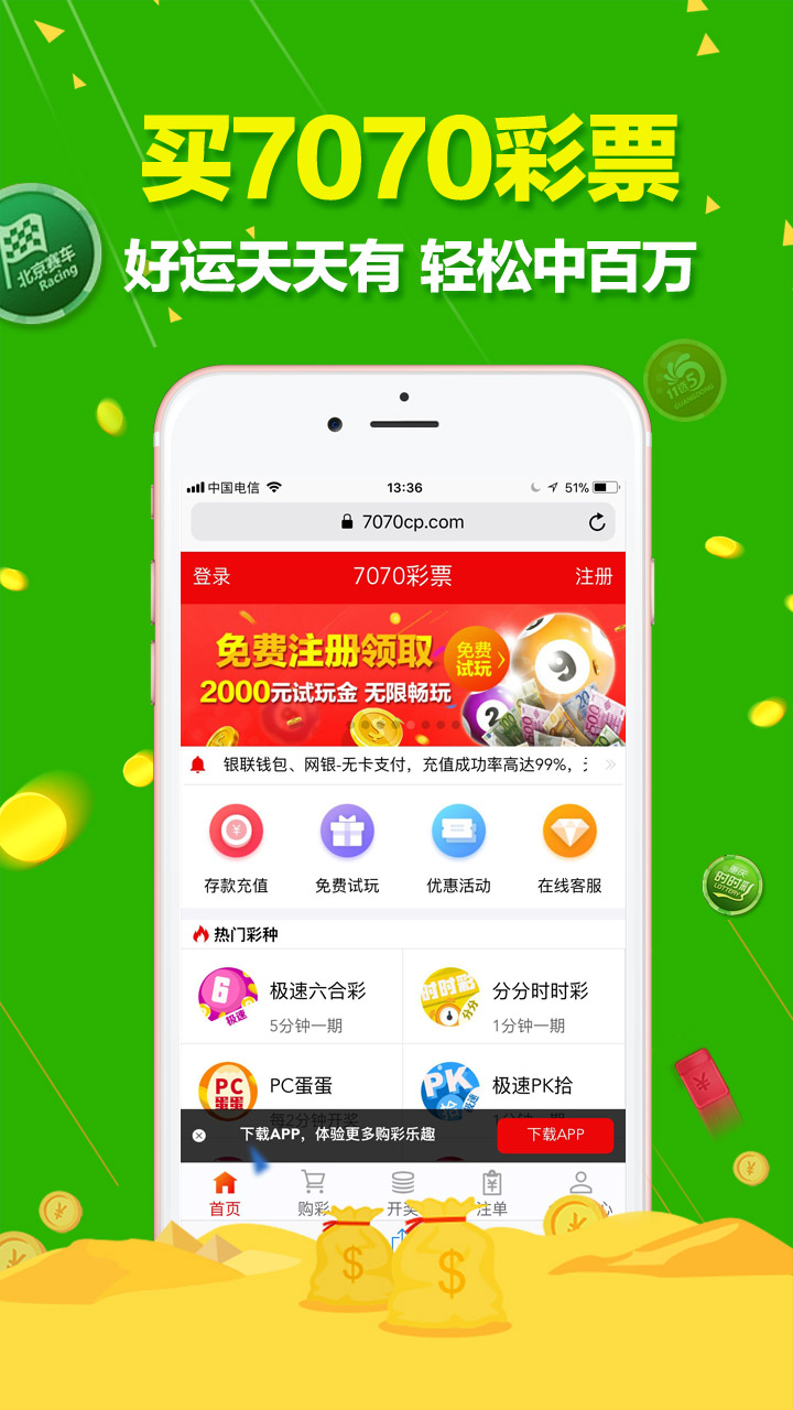 今晚澳门天天有好彩开奖吗,精准分析实践_风尚版82.183