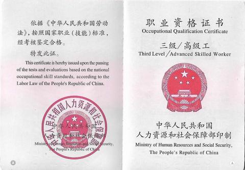 最新健康管理师报考指南，步入健康行业的黄金机遇！