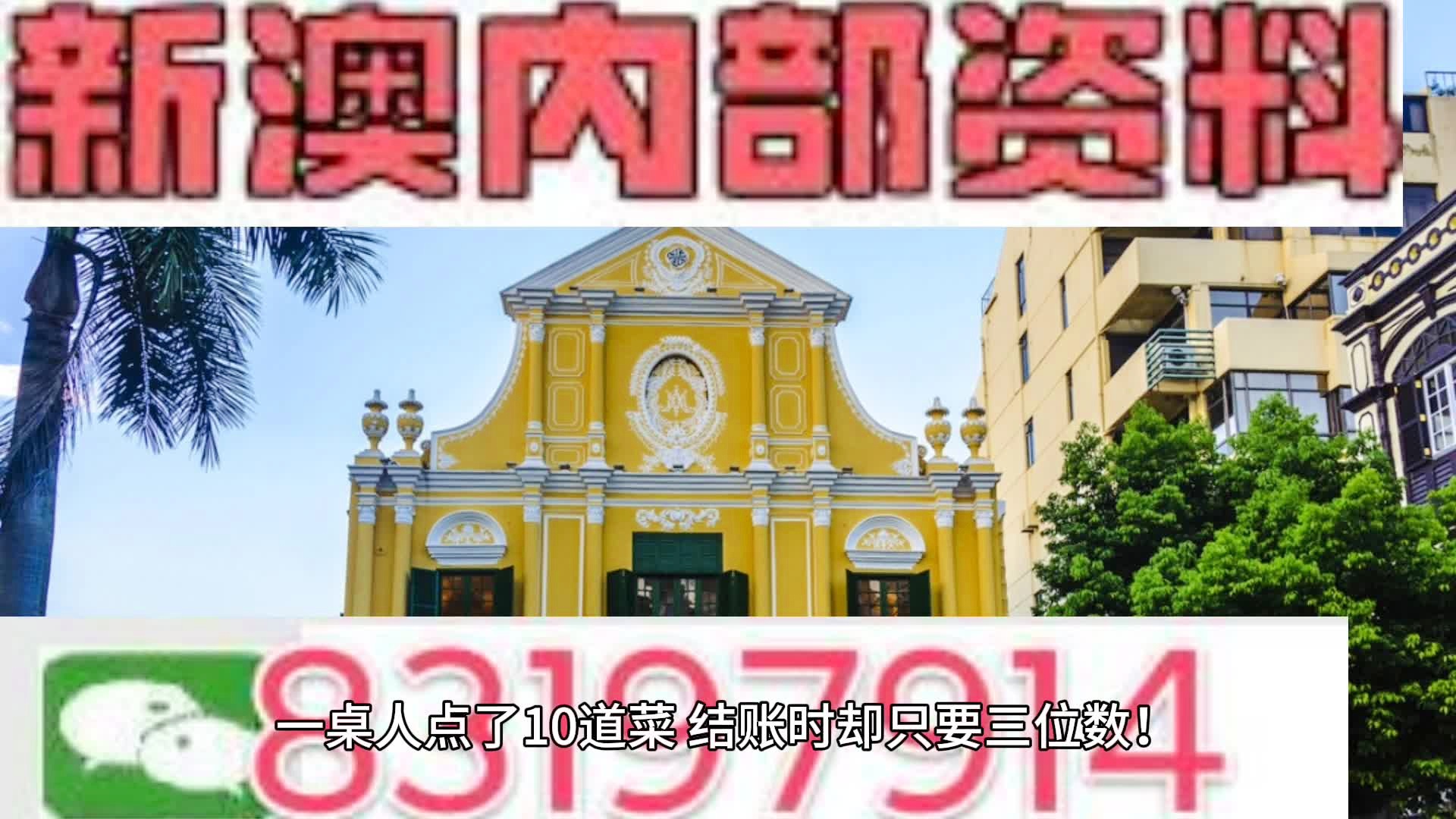 新澳2024今晚王中王免费资料,可靠执行操作方式_服务器版67.181