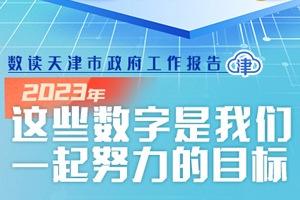新奥彩最新资料,目前现象解析描述_穿戴版47.519