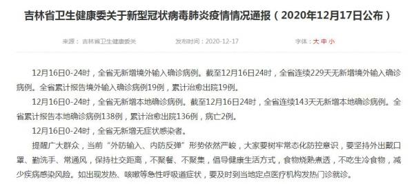 贞硕商显智能科技 第513页