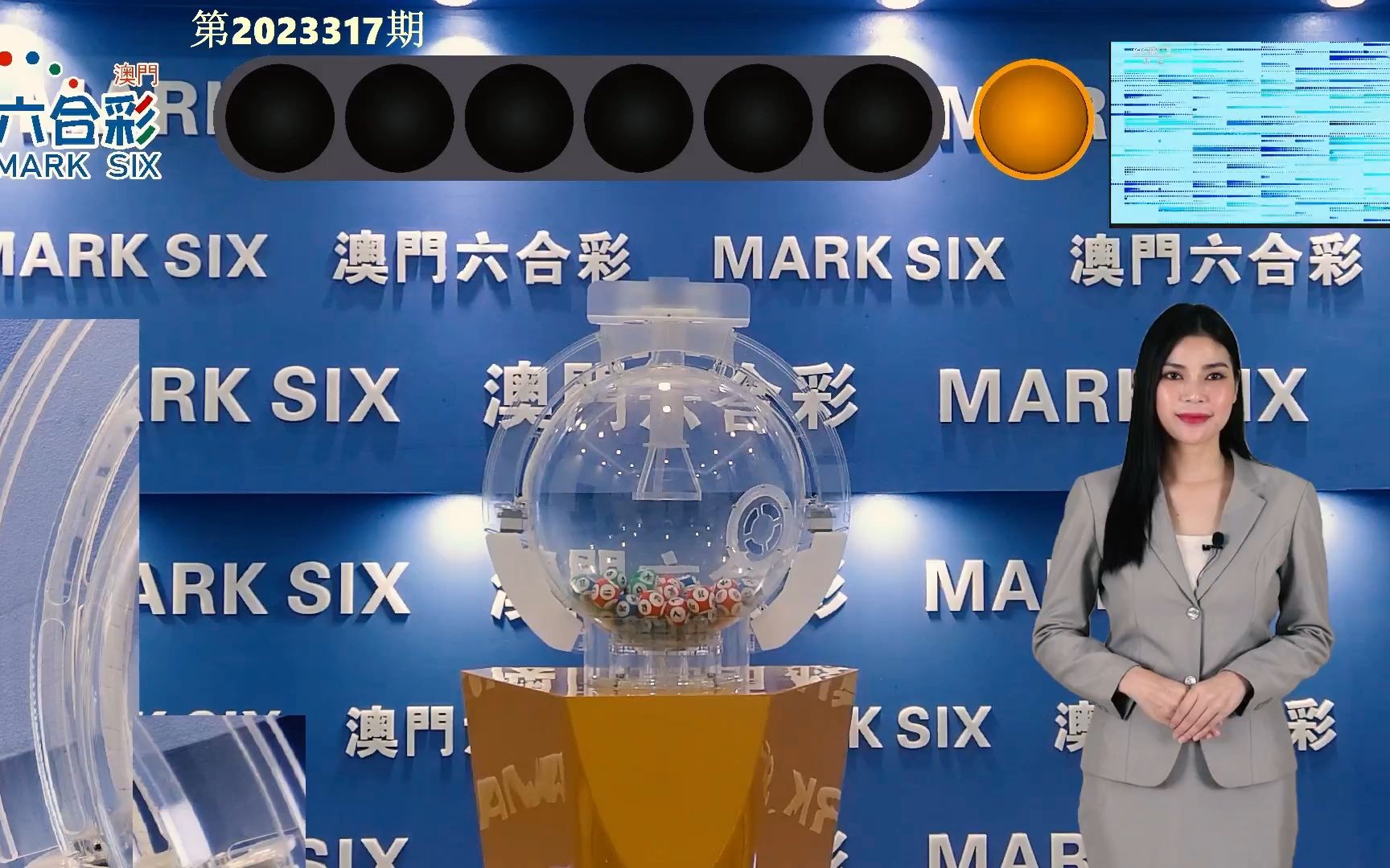 2024澳门六开奖结果,安全性方案执行_体验版62.883