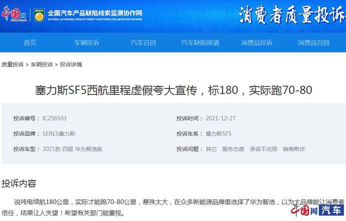 贞硕商显智能科技 第511页