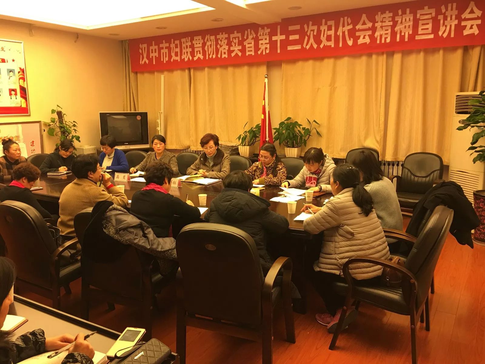 贞硕商显智能科技 第507页
