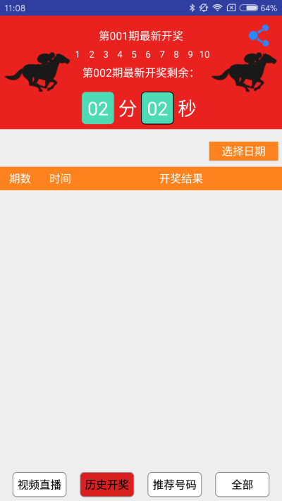 一肖一码澳门一消,实时数据分析_设计师版57.282