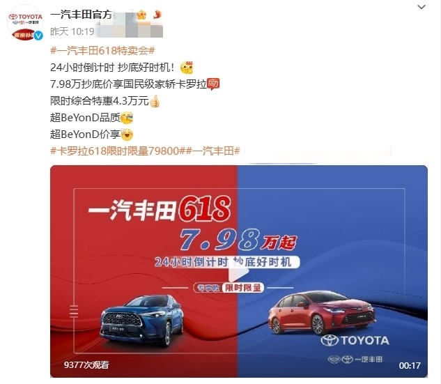 贞硕商显智能科技 第503页
