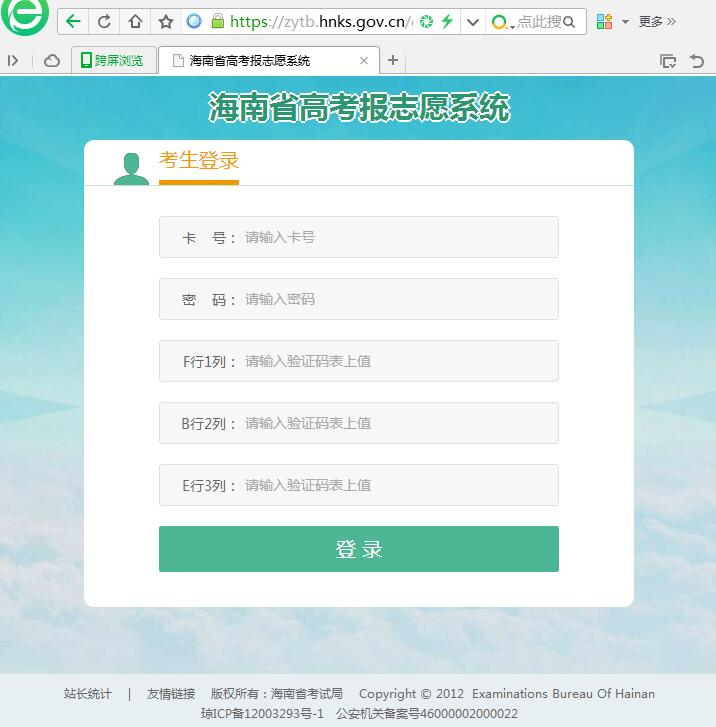 贞硕商显智能科技 第498页
