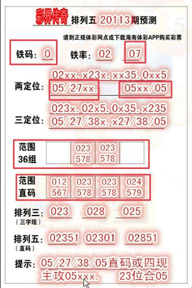 王中王72396.cσm.72326查询精选16码一,决策支持方案_教育版85.501