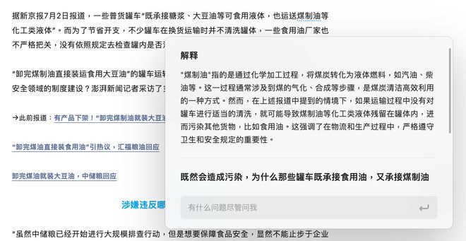 LED显示屏厂家 第494页