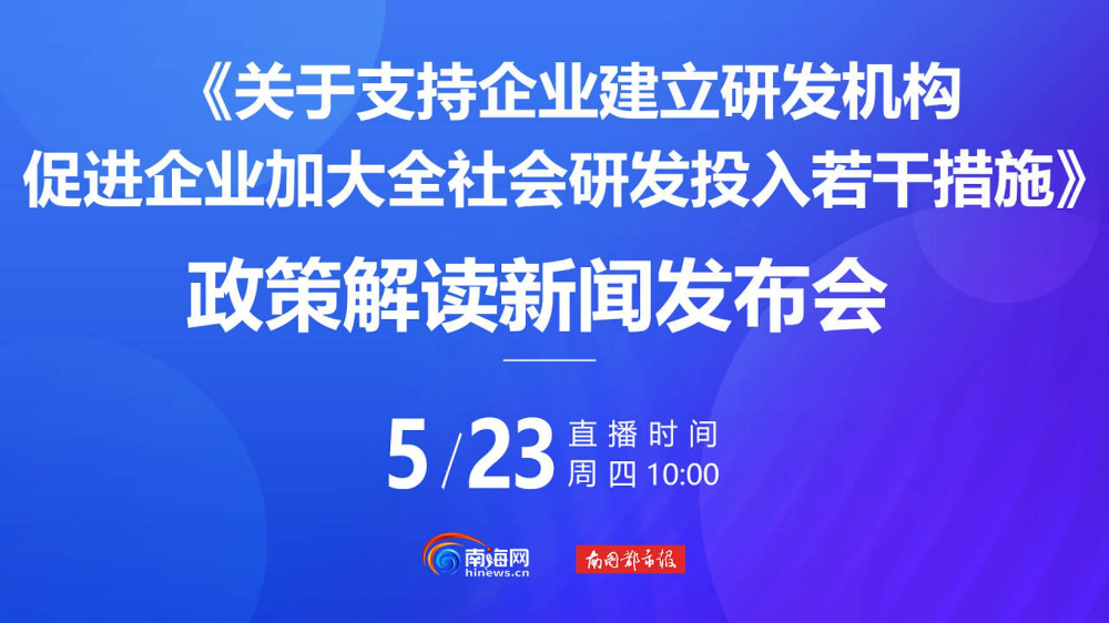 贞硕商显智能科技 第481页