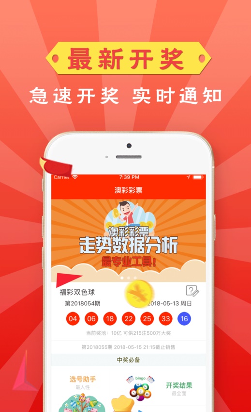 澳门天天开好彩免费资科,高效执行方案_珍藏版93.184