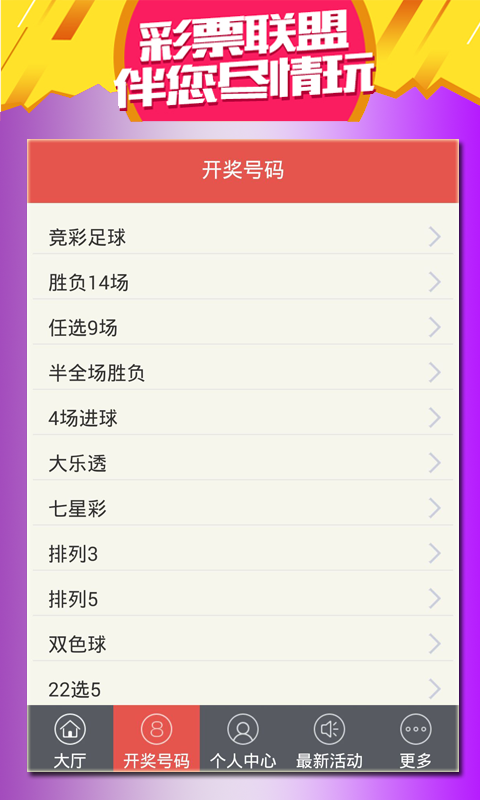 贞硕商显智能科技 第477页