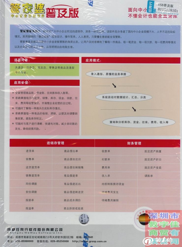 LED显示屏厂家 第479页