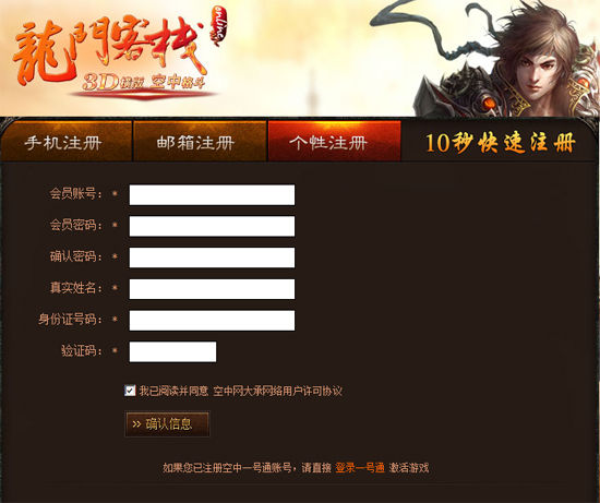 贞硕商显智能科技 第473页