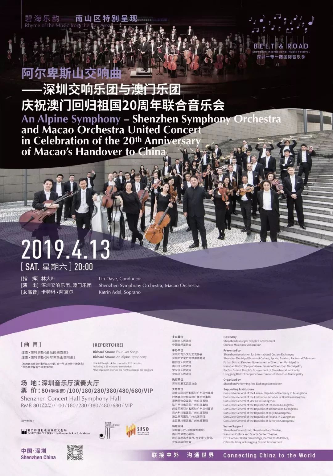 香港澳门今天晚上买什么,军事学_体验式版本79.771