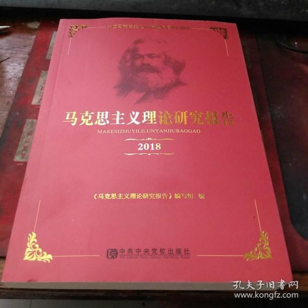 贞硕商显智能科技 第472页