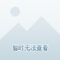 三肖三码三期必一开一码,决策机构资料_通行证版20.189