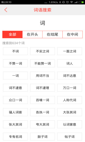 2024新澳好彩免费资料查询最新,实时更新解释介绍_护眼版89.958