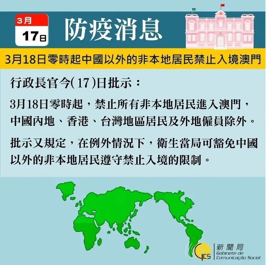 澳门资料大全正版资料341期,专业地调查详解_生态版23.756