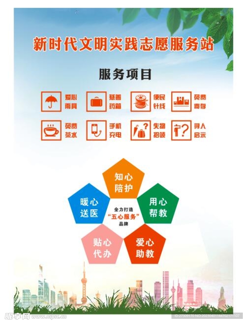 2024新澳门正版精准免费大全,系统分析方案设计_养生版81.484