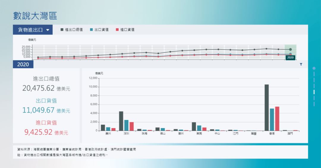 2024澳门六今晚开奖结果,实时数据分析_定义版44.409