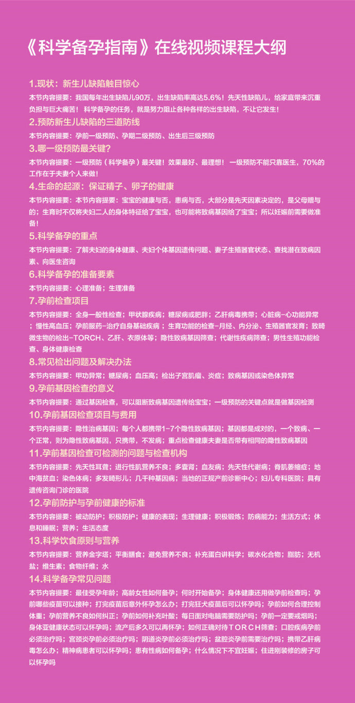 全年资料免费大全,专家权威解答_经典版9.115