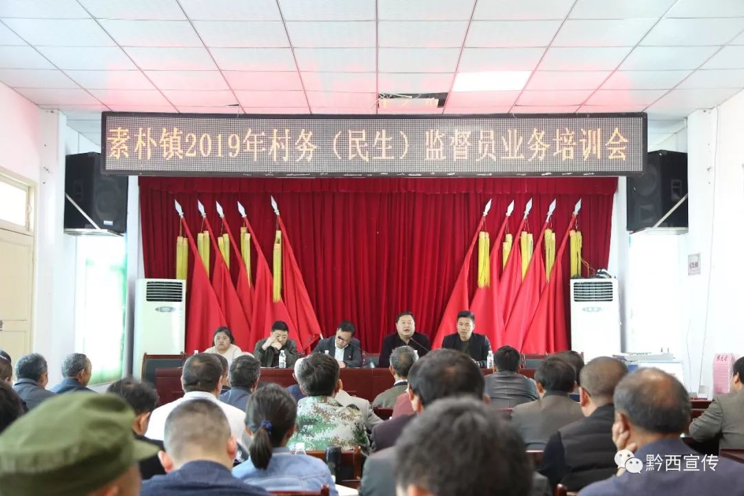 黔西县最新任命及其背后的感人故事