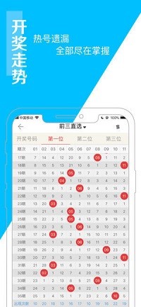 新澳天天开奖免费资料大全最新,释意性描述解_快速版31.867