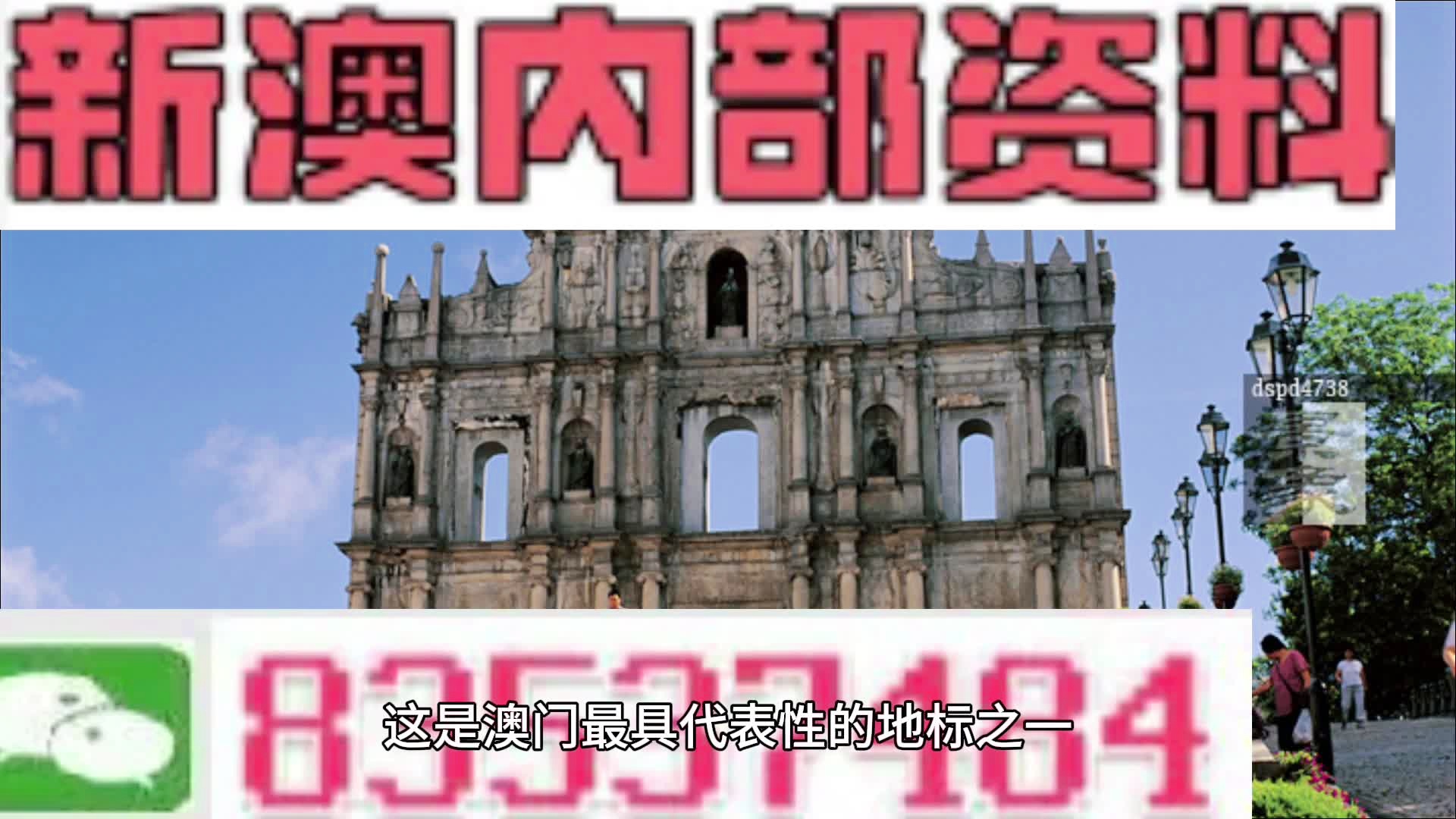 新澳天天开奖资料,科学历史与发展_为你版31.700