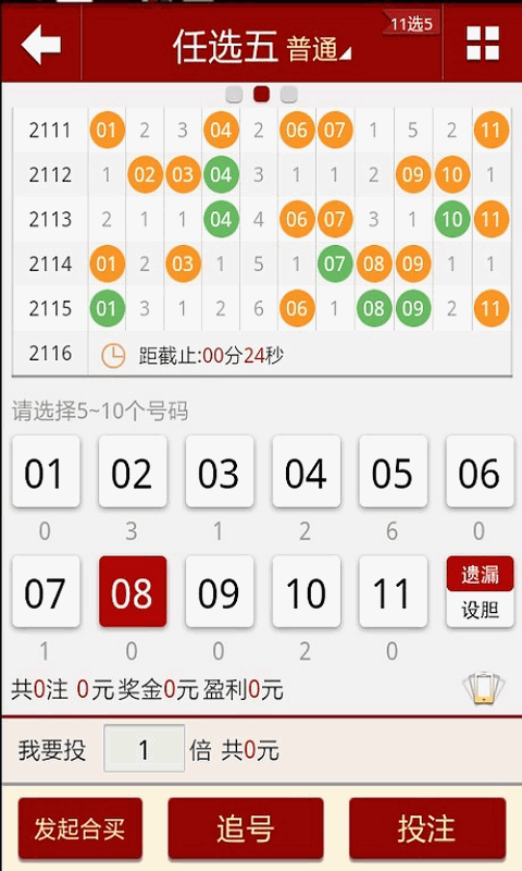 2024年新澳门天天开好彩大全,高速响应方案解析_专属款92.979