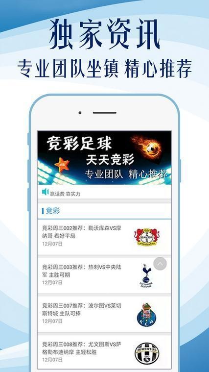 2024年正版资料免费大全一肖,数据解析导向计划_尊贵款70.874