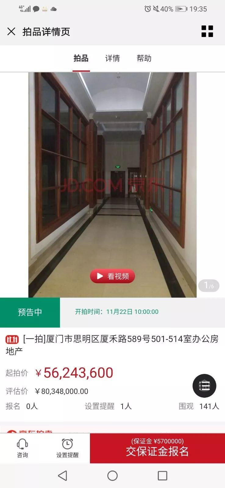 第1695页