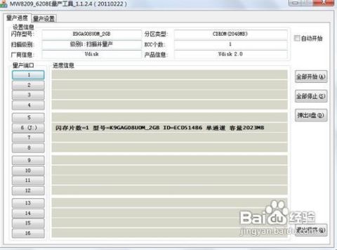 最新个性网名,稳固计划实施_游戏版94.679