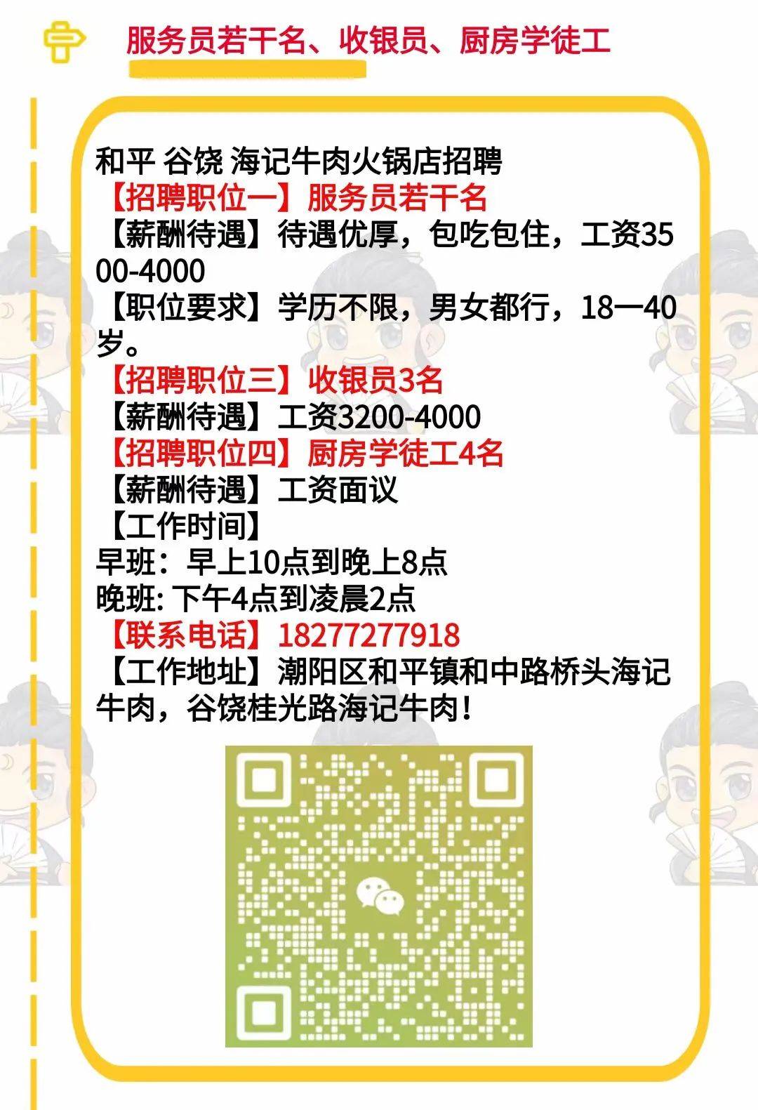 第1669页