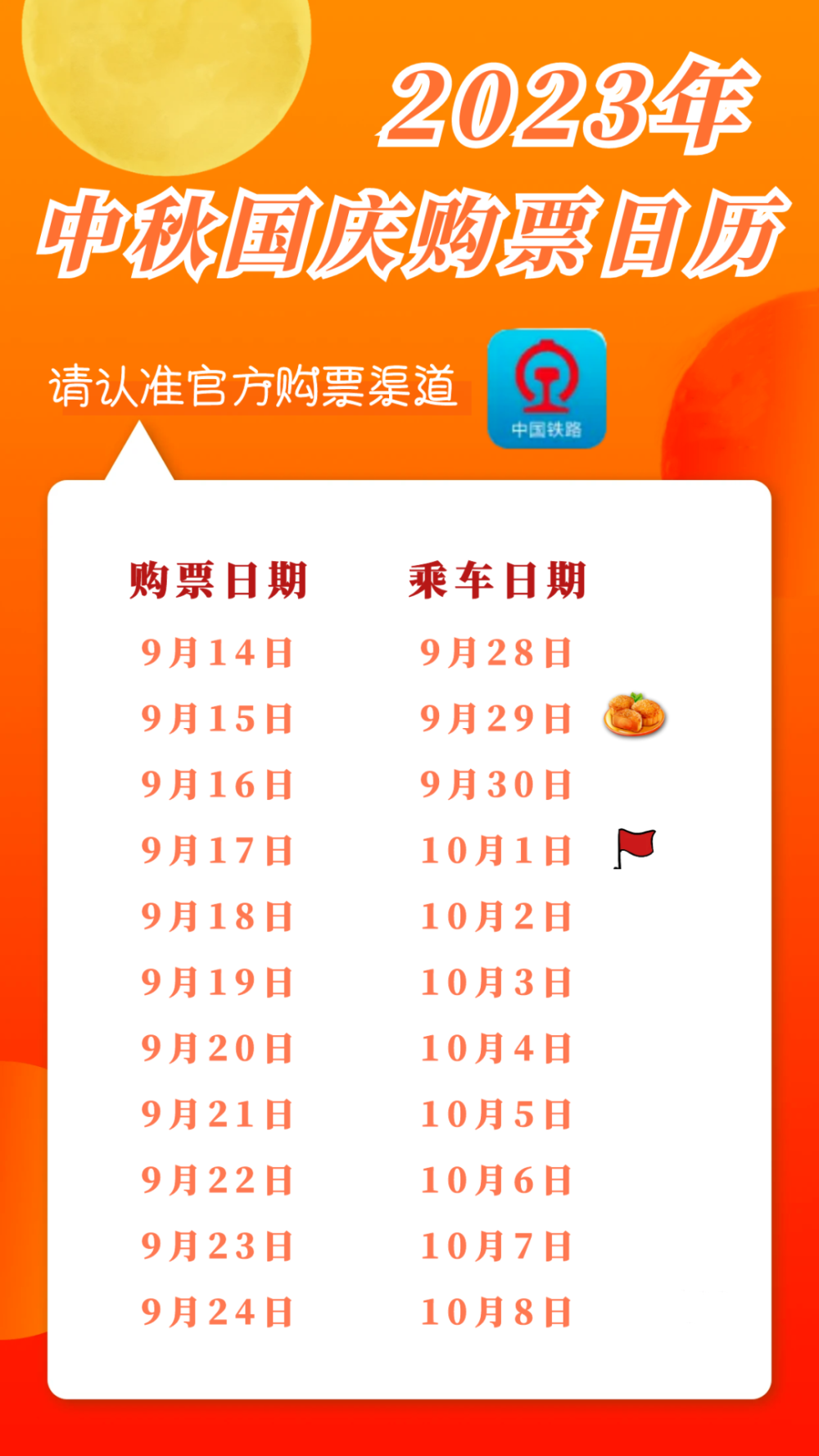 第1609页