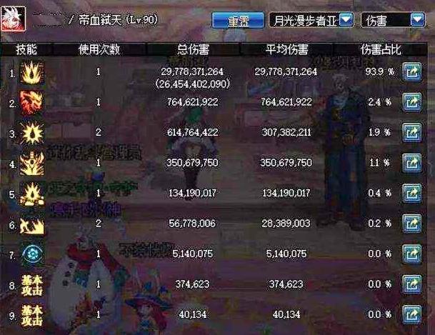 LED显示屏厂家 第396页