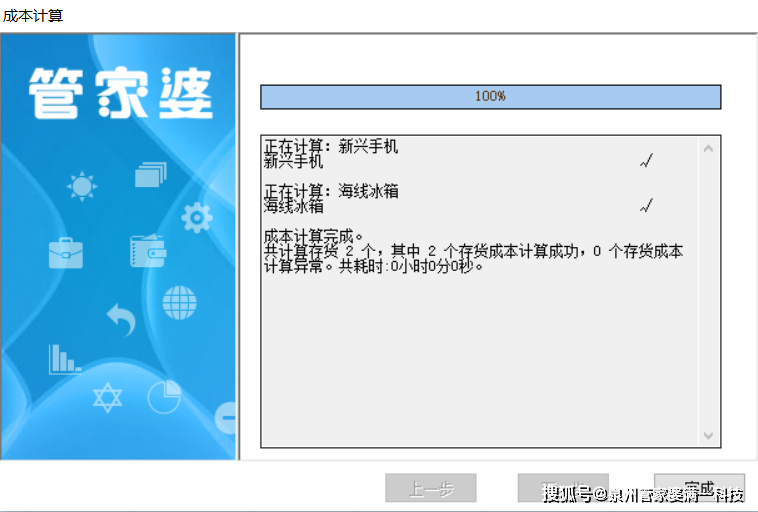 第1571页