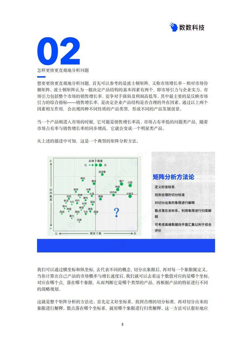 商丘LED显示屏维修 第381页