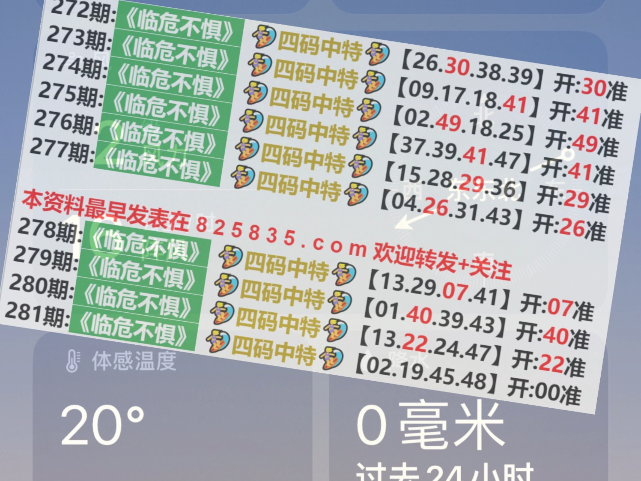 第1526页