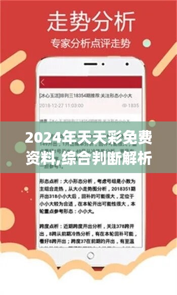 第1494页