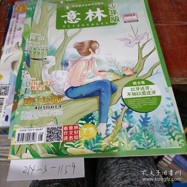 第1415页